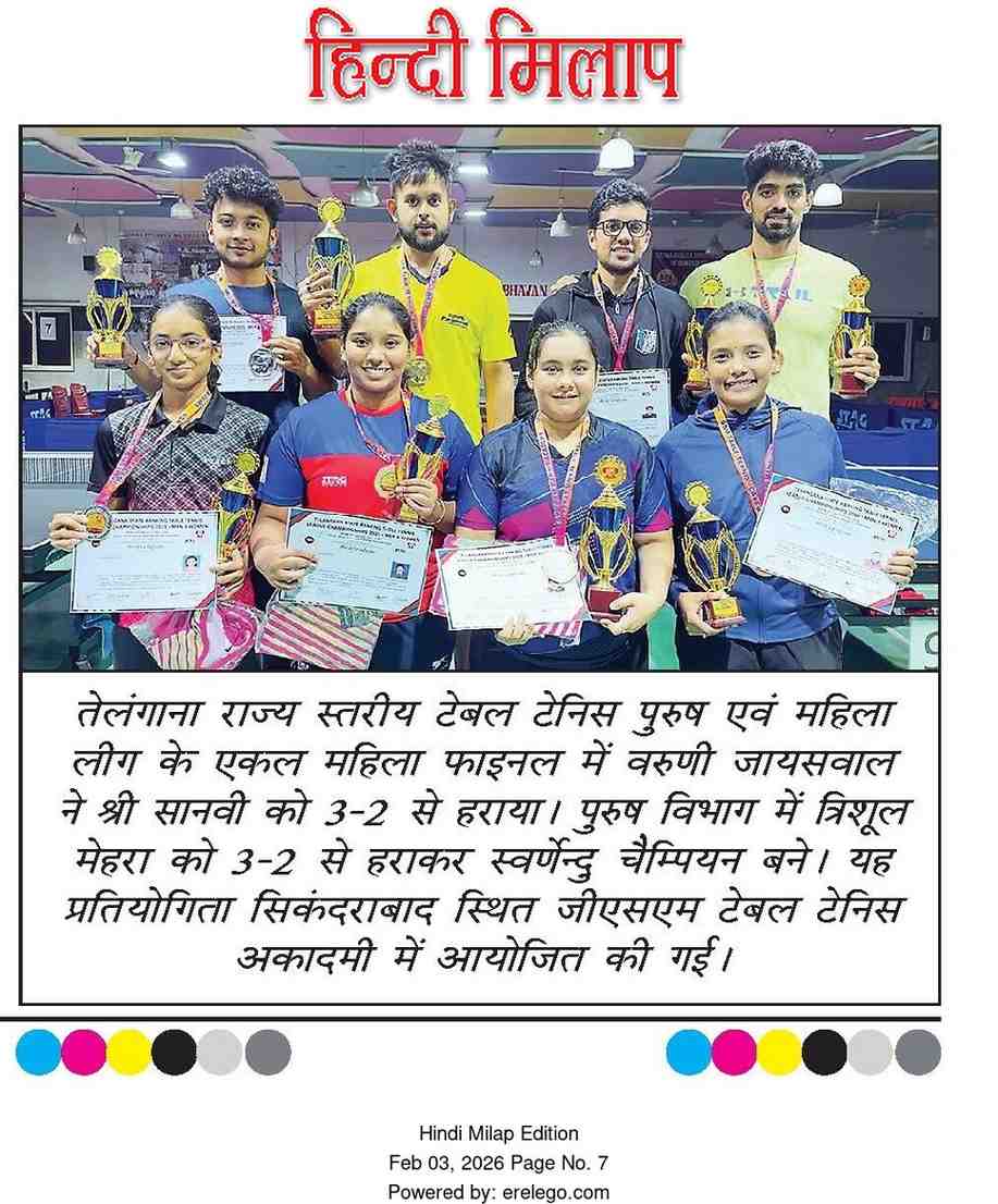 TELANGANA STATE RANKING TABLE TENNIS LEAGUE CHAMPIONSHIPS 2026 MEN WOMEN