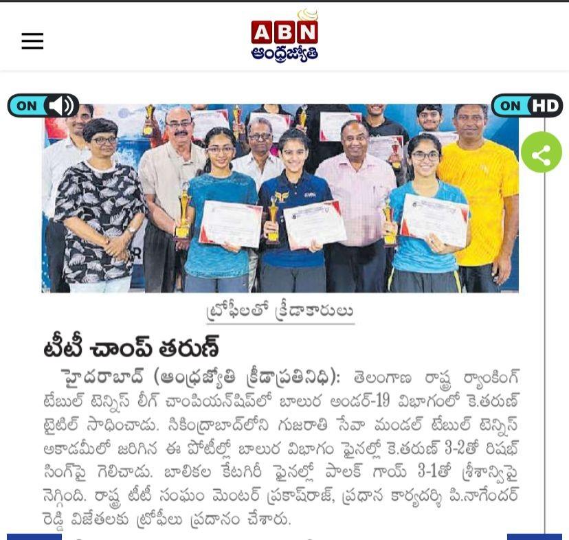 Talangana state ranking table tennis league championship 2024 - under 19 boys & girls