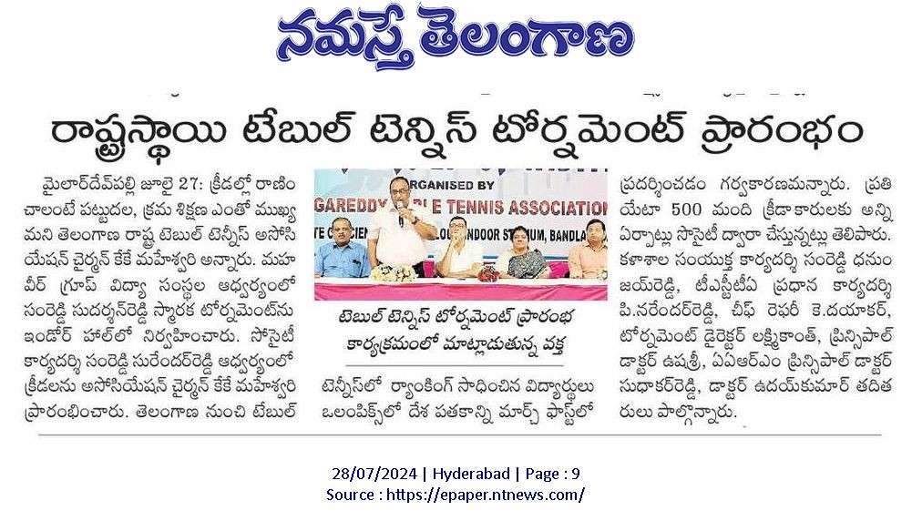 Telangana State level Table Tennis Tournament inauguration Under 11-19