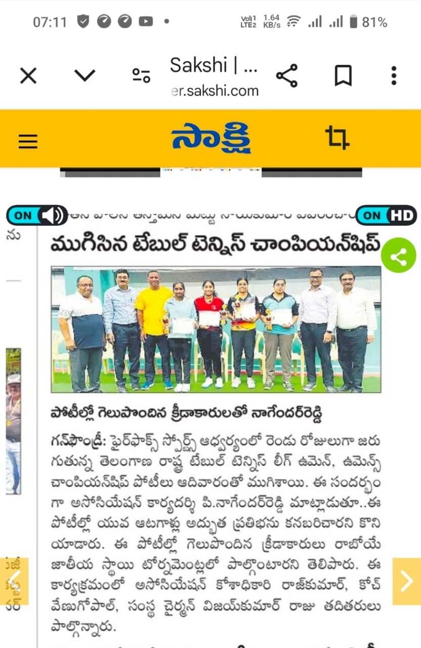 TELANGANA STATE RANKING TABLE TENNIS LEAGUE CHAMPIONSHIP - 2024 (MEN & WOMEN)